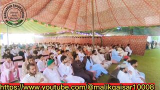 Ishq E Rasool (saw) by Sahibzada Ammad Aamir koreja