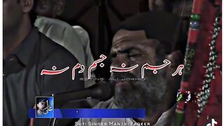 Mera man main faqat ek he mahboob raha ha.!