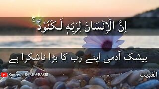 Quran Urdu Whatsapp status |Islamic Status |Islam | Quran Short ayat | Quran Short verse #Like #...