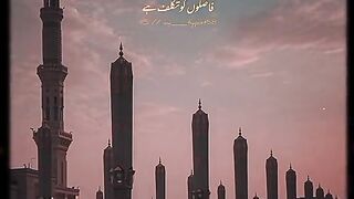 Naat pak