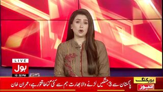 BREAKING NEWS :Bushra Bibi Another Audio Leaked | Shehbaz Govt Big Conspiracy Exposed