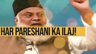 Cure for every problem Dr. Israr Ahmed