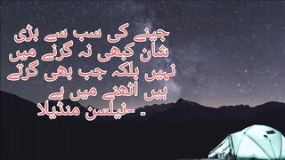 Quote