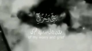Ao is taraf