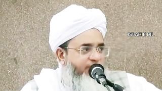 Islahi dil