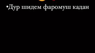И ДУНЁ ЧХЕЛАЙ????