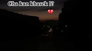 شا كان خاصك معيا
