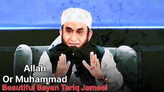♥️ Allah ☝️Or Muhammad ﷺ ????♥️Respectful Bayan Maulana Tariq Jameel ♥️