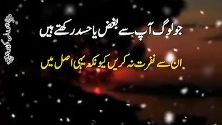 Bughaz aur hassad