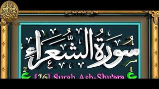 [26] Surah Ash-Shu`ara (Ayat 1 - 33 ) in (Arabic) (Urdu