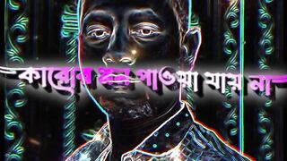 Capcut new trending music video watching now and subscribe my channel