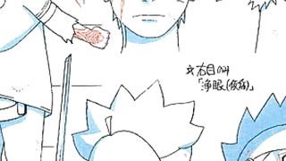 Desain Anime Boruto Ketika Dewasa