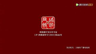 Seal of Love A demon lovely queen Epi 2 Eng Sub