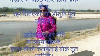 Gajal