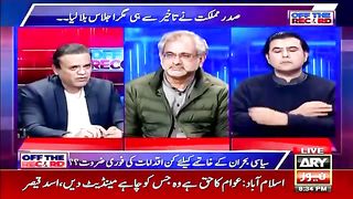 'Aj jo surat e haal hai is saare mamle mai nuqsan PML-N ka hoga,' Shahid Khaqan Abbasi