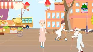 sary din achy poem