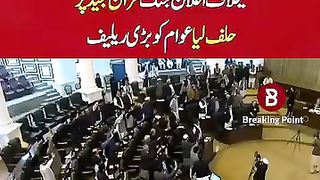 Ali Amin Gandapur Took the Oath, He Declared War Against Corruption on the Qur'an, a Great Relief to the People