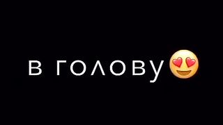 Музика