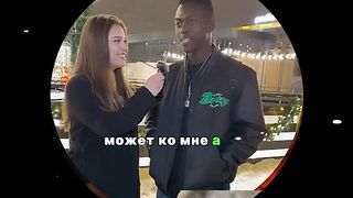 молодой человек у вас есть девушка