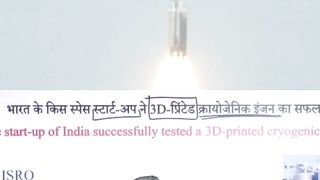 Chandrayan 3 के बारे में क्या बोले खान सर l #khansir #khansirpatna #chandrayaan3 #shorts