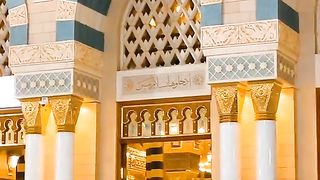 Jumma mubarak status/ naat