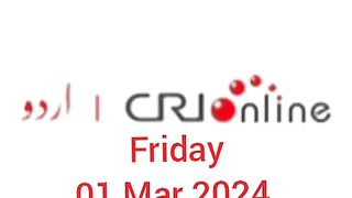 News Bulletin CRI online urdu News