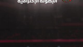 مباريات الدوري المغربي البطولة الإحترافية 01/03/2024