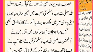 شرعی مسائل اور ان کا حل