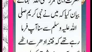 شرعی مسائل اور ان کا حل