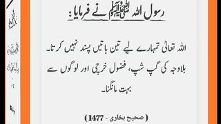 شرعی مسائل اور ان کا حل