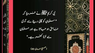 شرعی مسائل اور ان کا حل