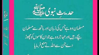 شرعی مسائل اور ان کا حل