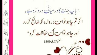 شرعی مسائل اور ان کا حل