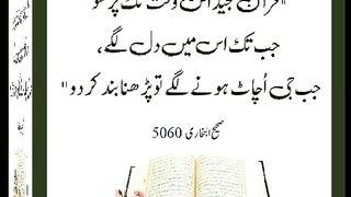 شرعی مسائل اور ان کا حل