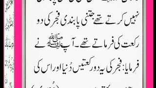 شرعی مسائل اور ان کا حل