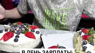 ЧЕРЕЗ 3 НЕДЕЛИ ПОСЛЕ ЗАРПЛАТЫ????У вас так же? Или всегда 1-й вариант???