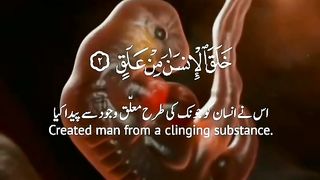???? کلام اللہ ????????