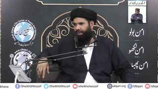 Ya Allah Kharr