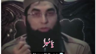MashAllah