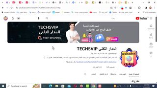 تصدر نتائج البحث
