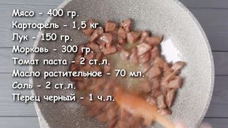 Сколько ни пробовала, НО ЭТОТ ВАРИАНТ САМЫЙ ВКУСНЫЙ