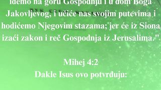 Jevanđelje po Jovanu 125