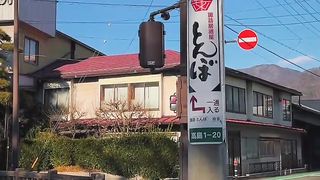jepang