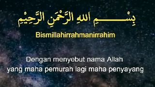 Surat al lail 1-7 ayat