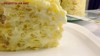 Вкуснее Медовика и Наполеона Мгновенный заварной торт,Не Требует Пропитки! Вкусн.
