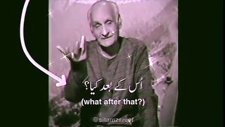 اس کے بعد کیا ؟