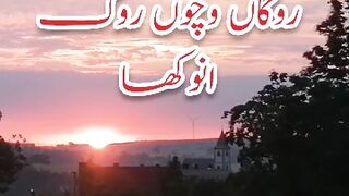 Mushkil Wele Chor Jandy Ne
