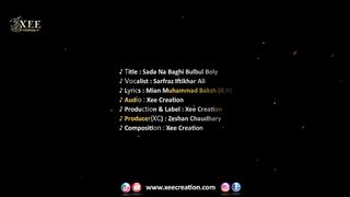Sada Na Baghi Bulbul Boly