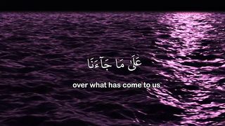 Beautiful recitation of Quran