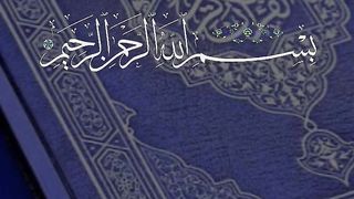 suratul Kausar